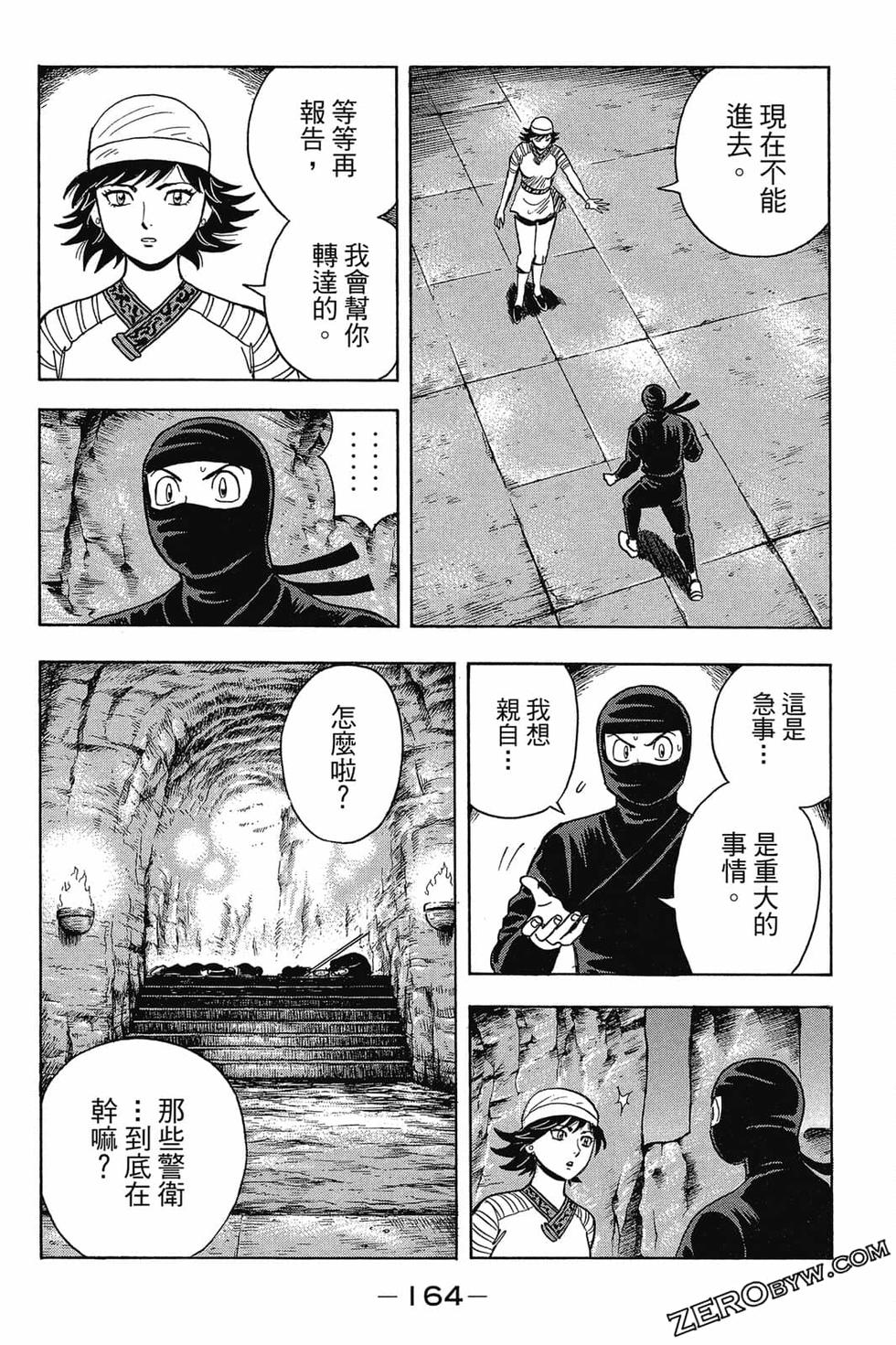 第162页