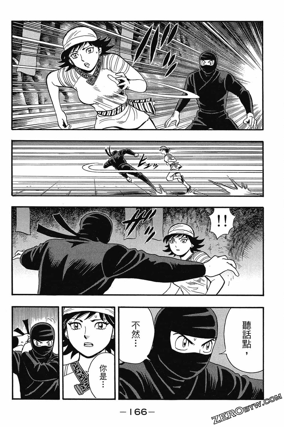 第164页