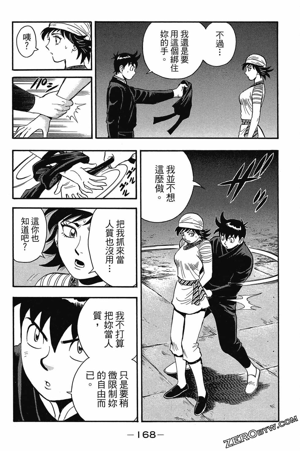 第166页