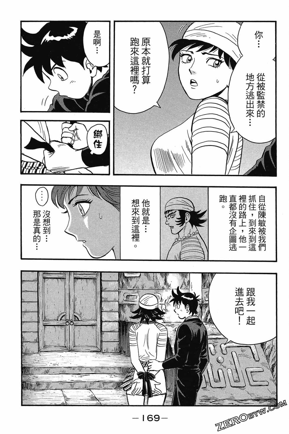 第167页