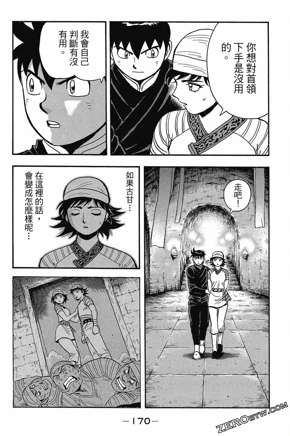 第168页