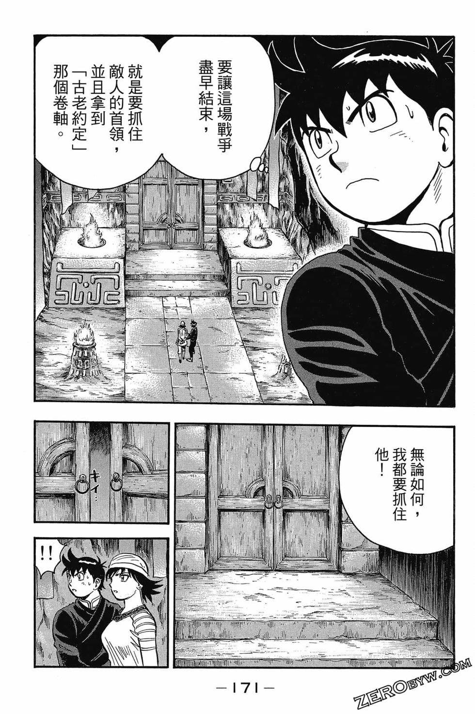 第169页
