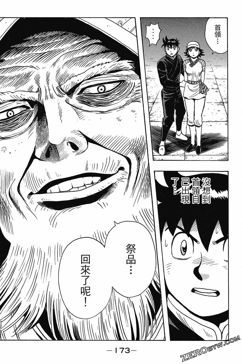 第171页