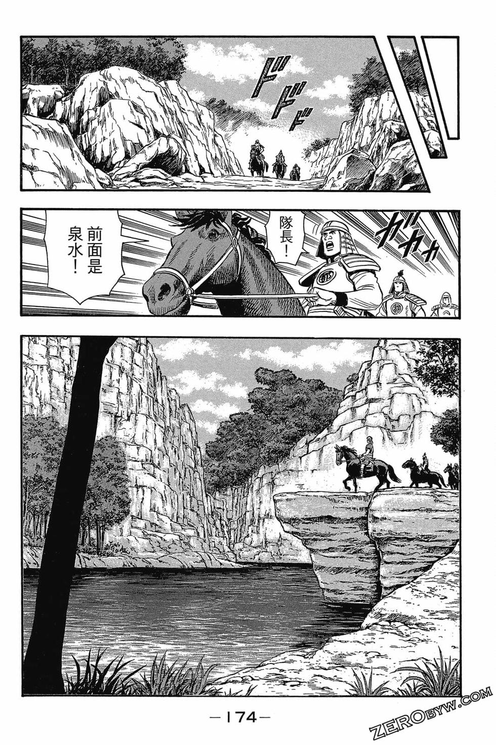 第172页
