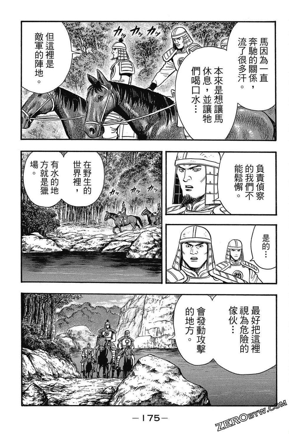 第173页