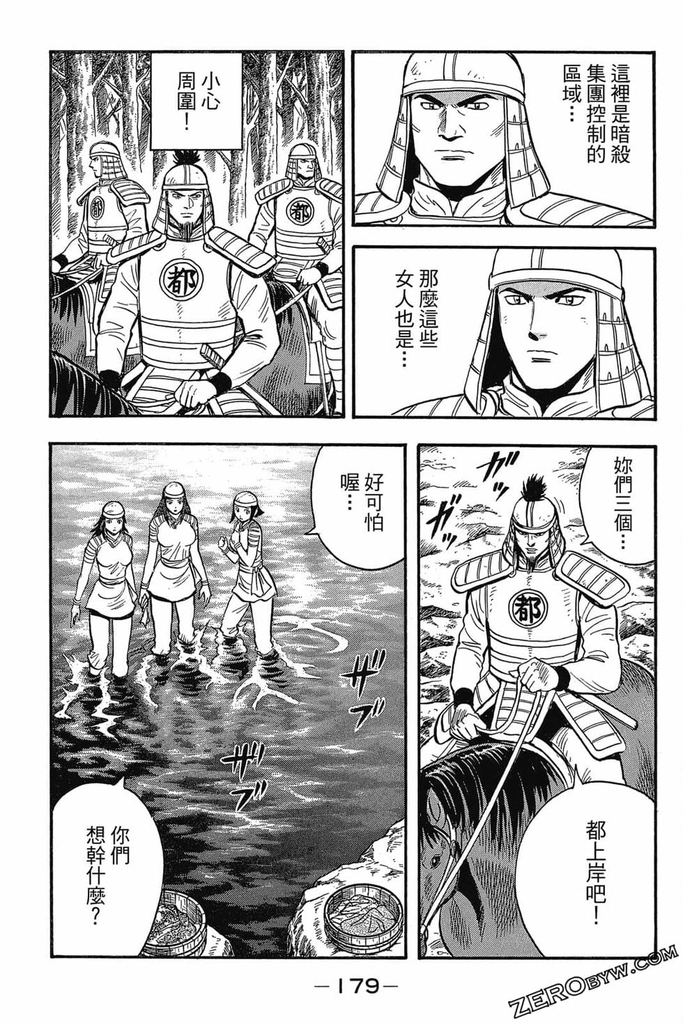 第177页