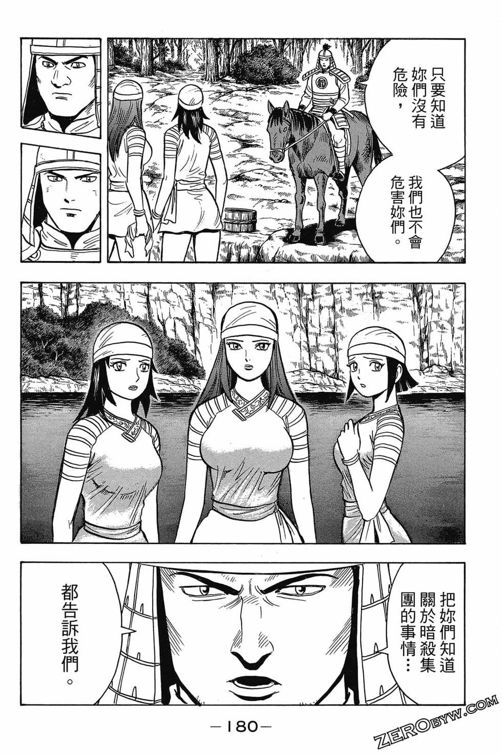 第178页