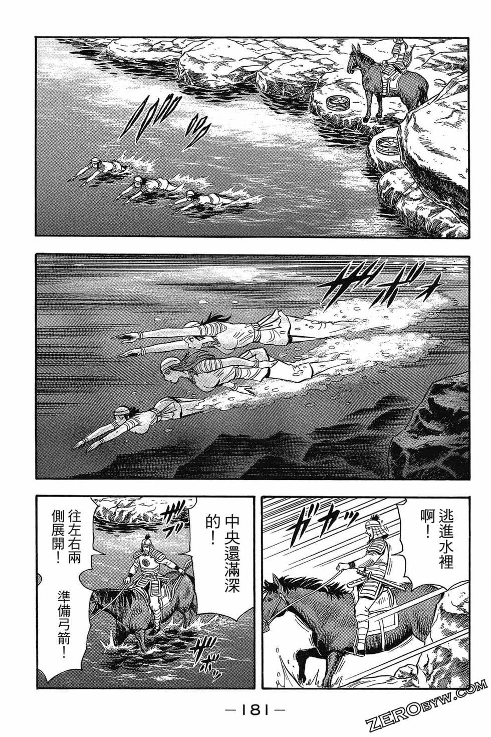 第179页