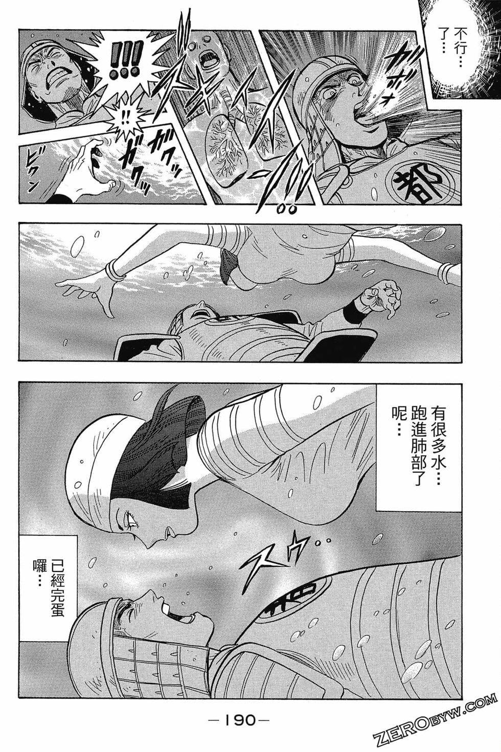 第188页