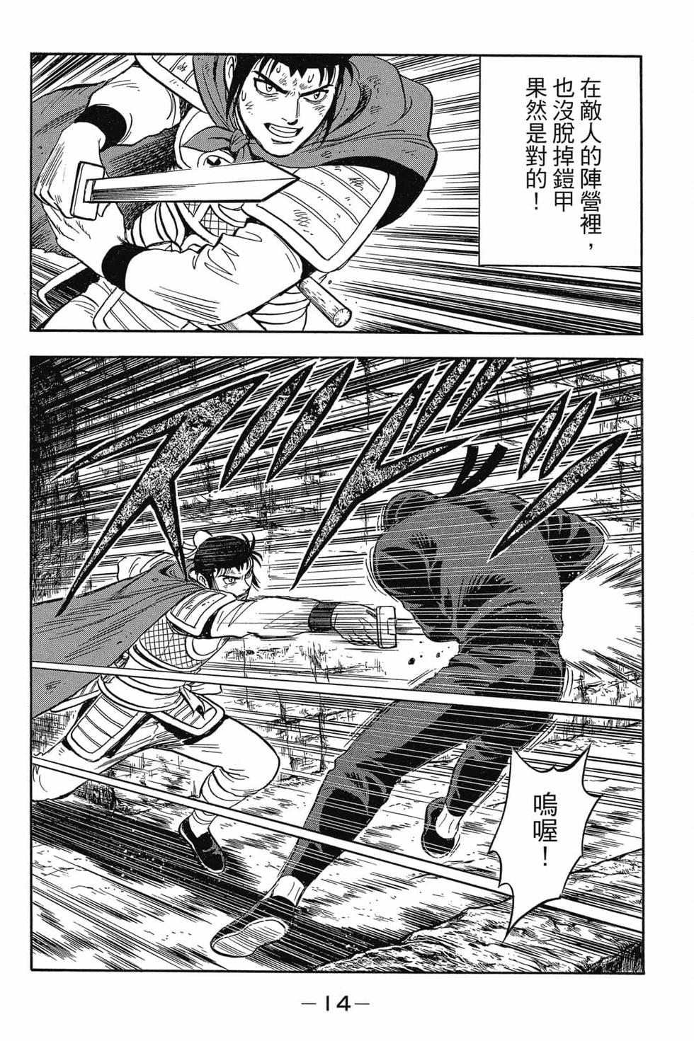 第12页