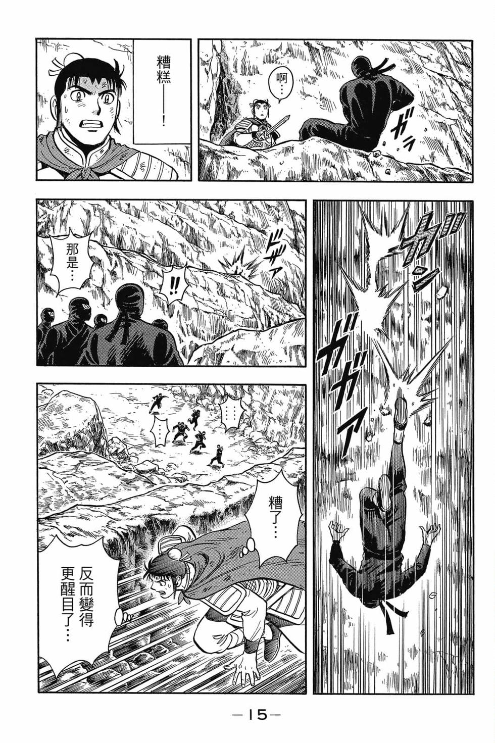 第13页