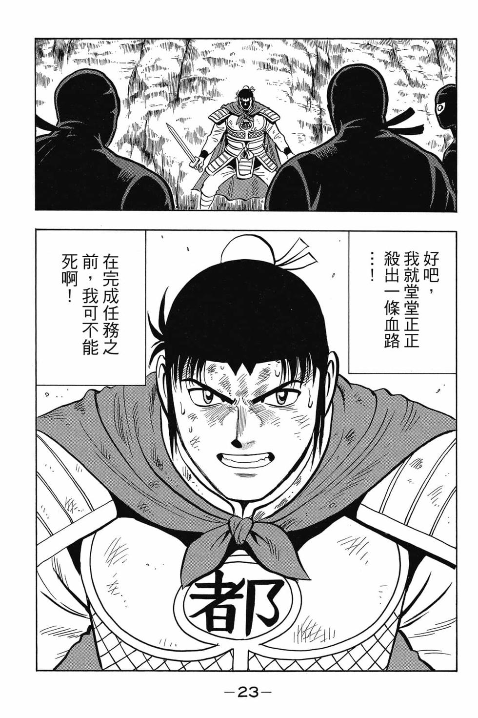 第21页