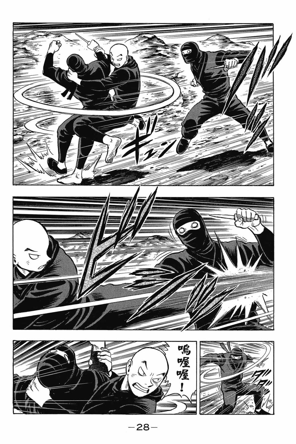 第26页