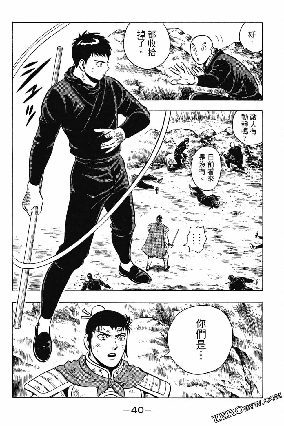 第38页
