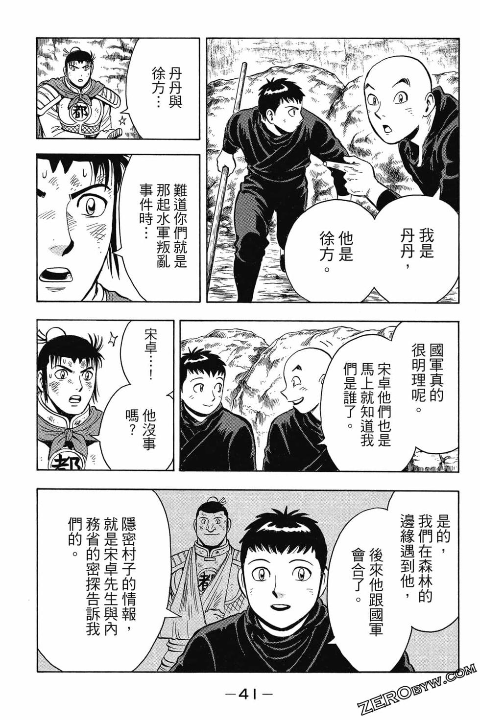 第39页