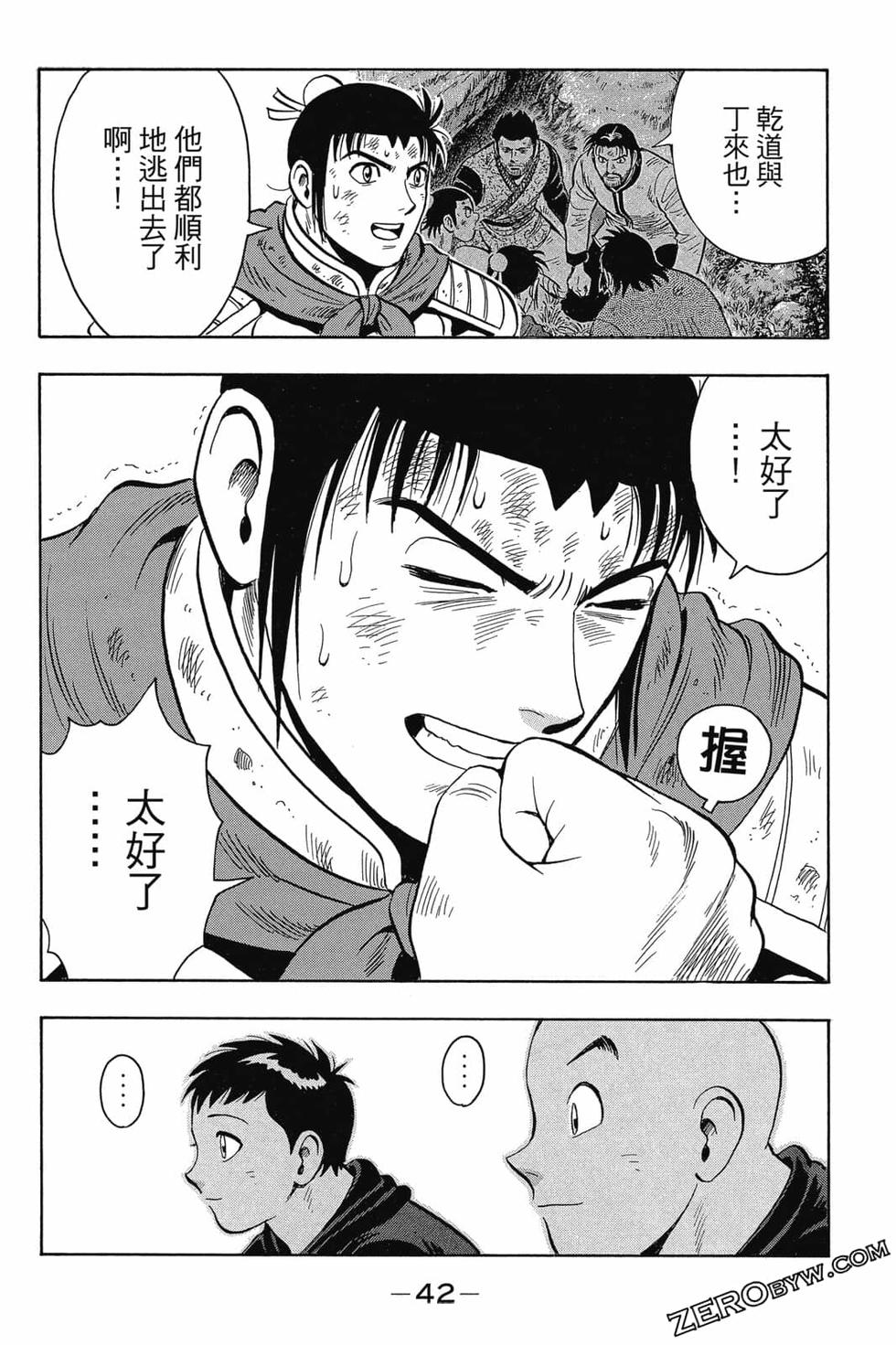 第40页