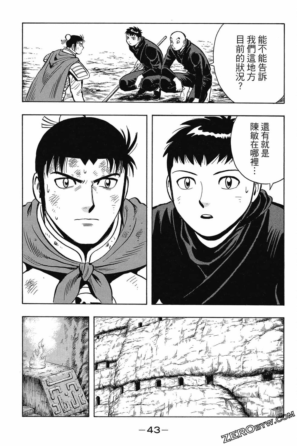 第41页