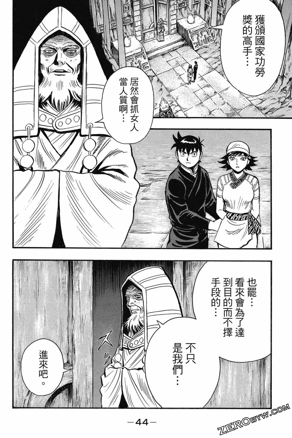 第42页