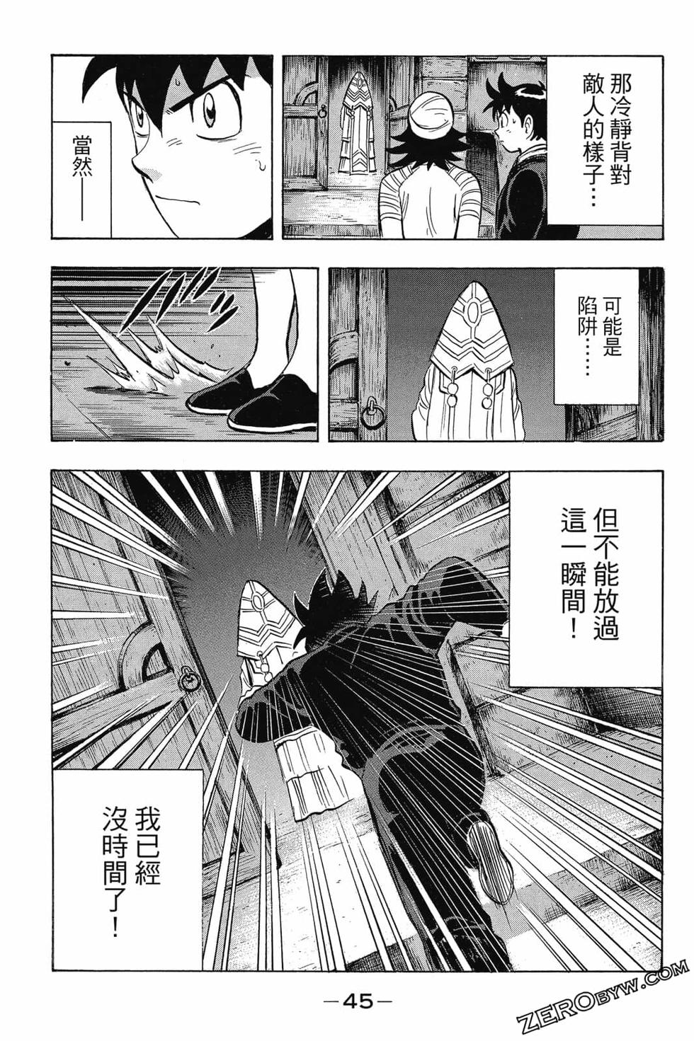 第43页