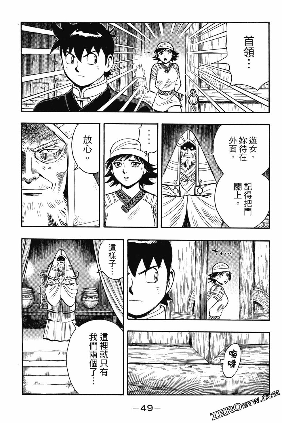 第47页