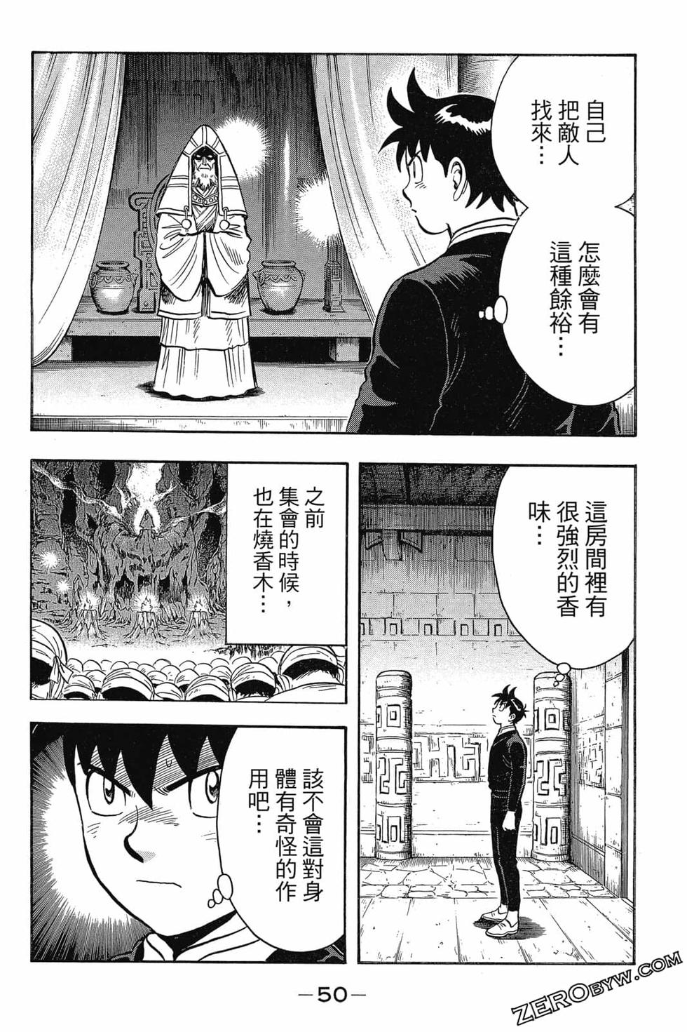 第48页