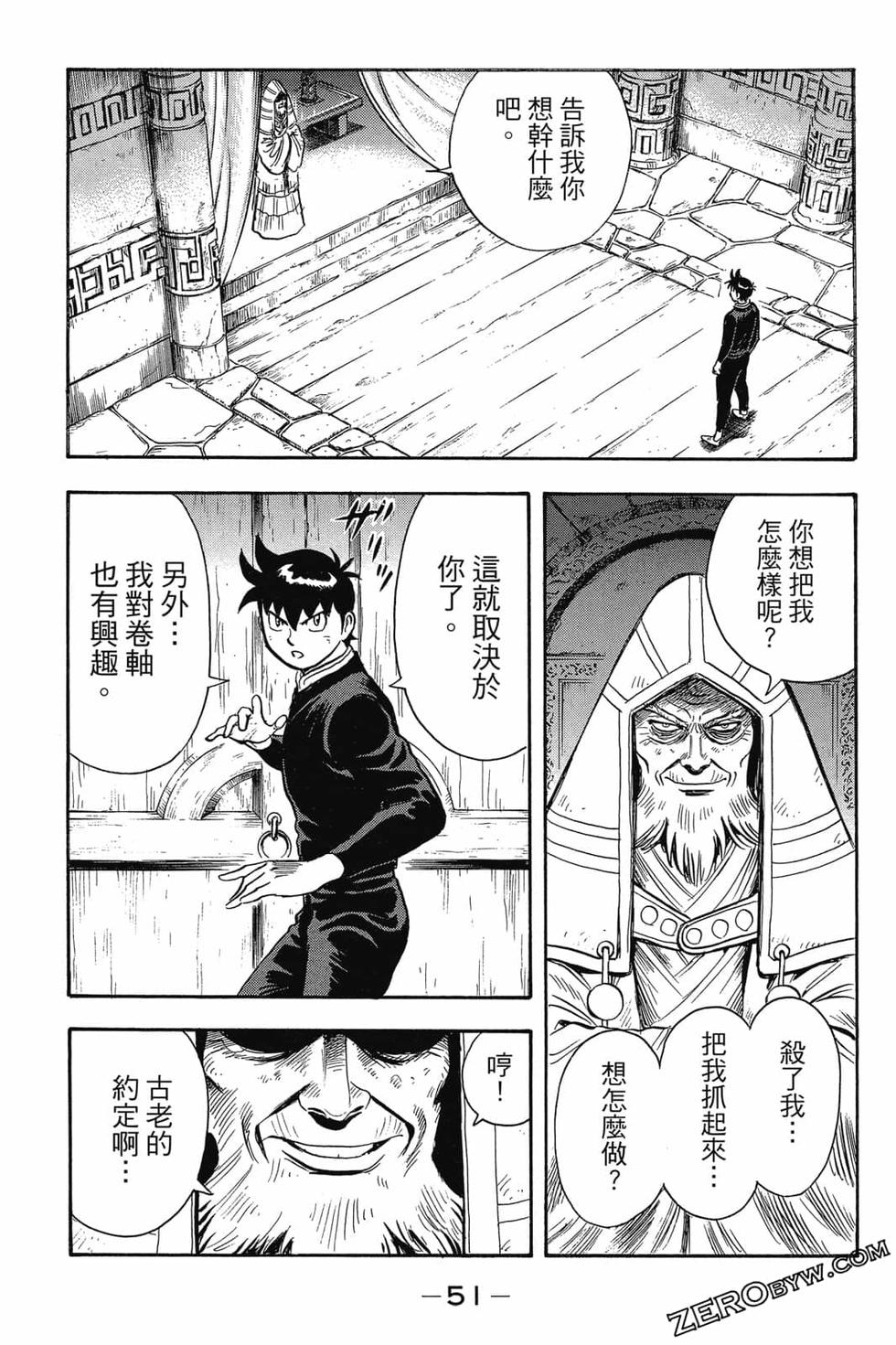 第49页