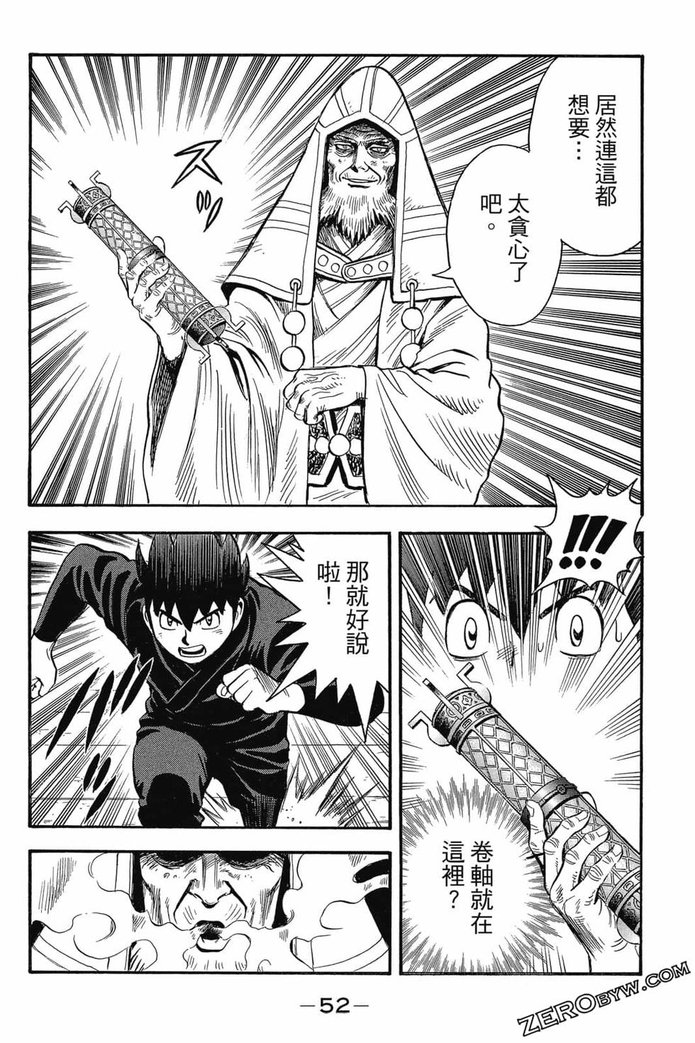 第50页