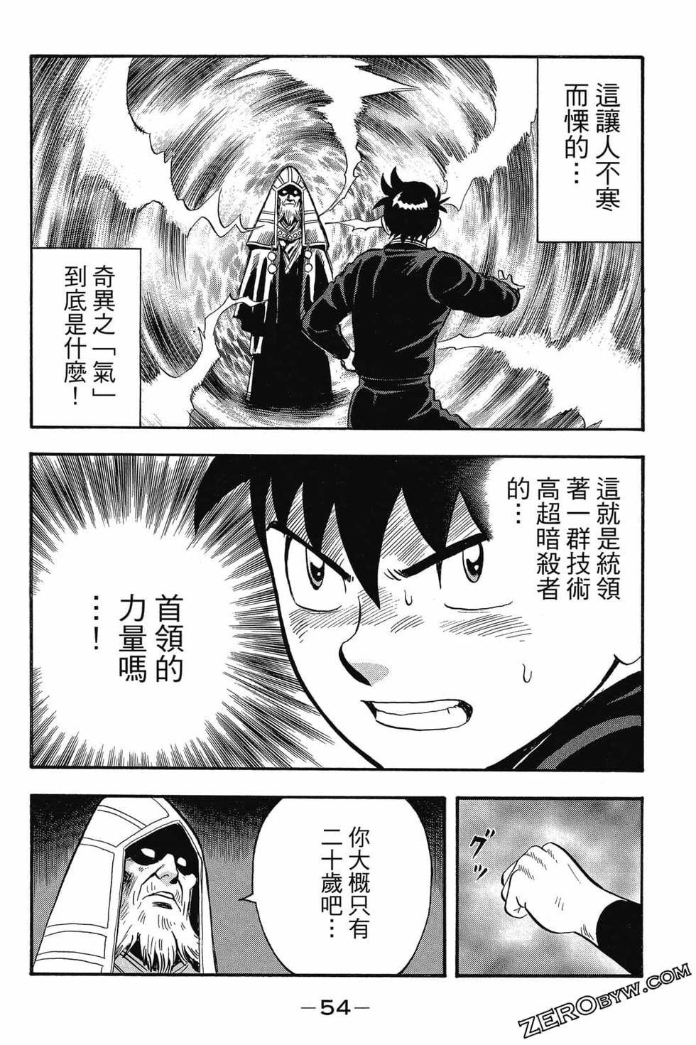 第52页