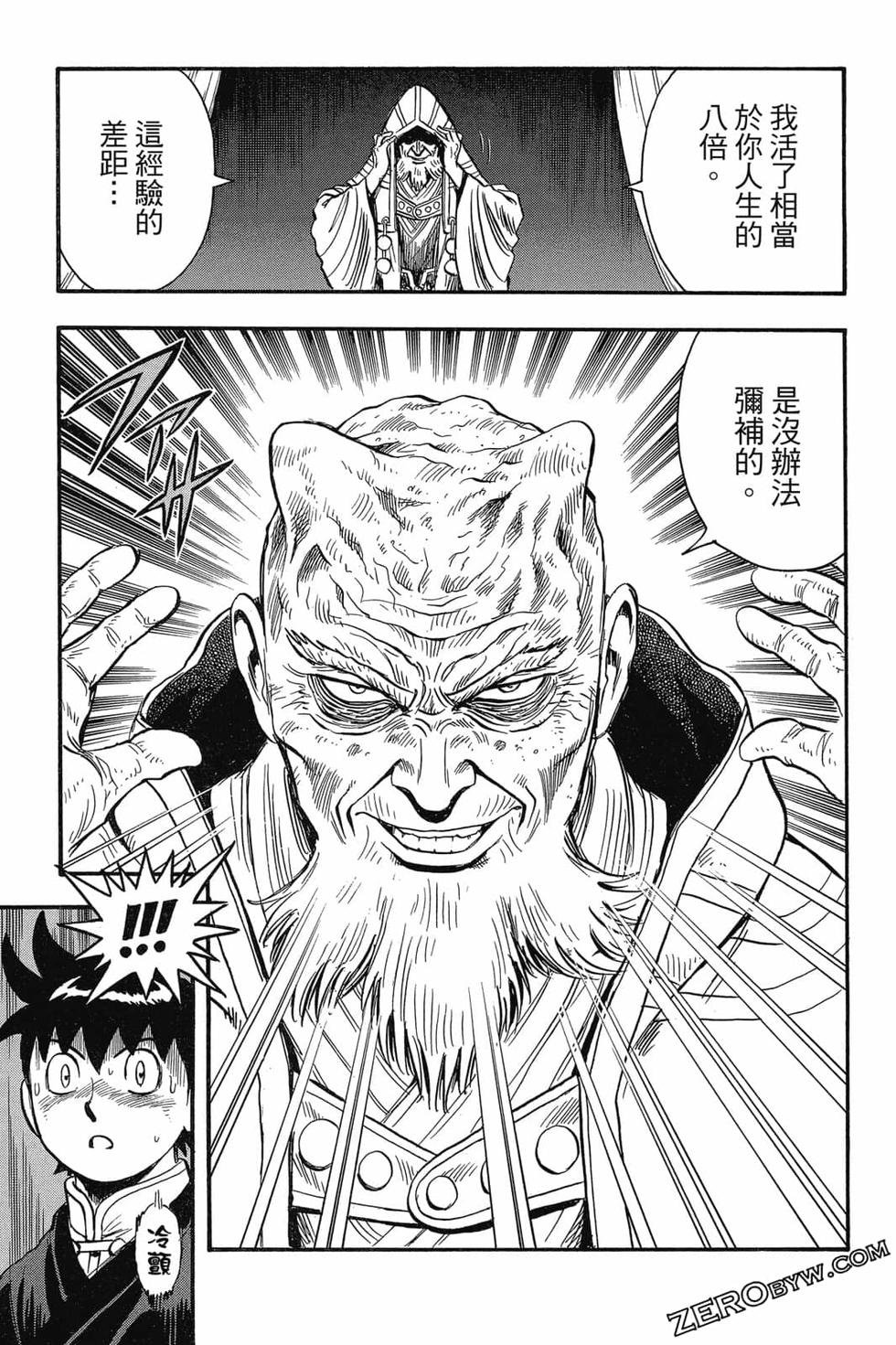 第53页