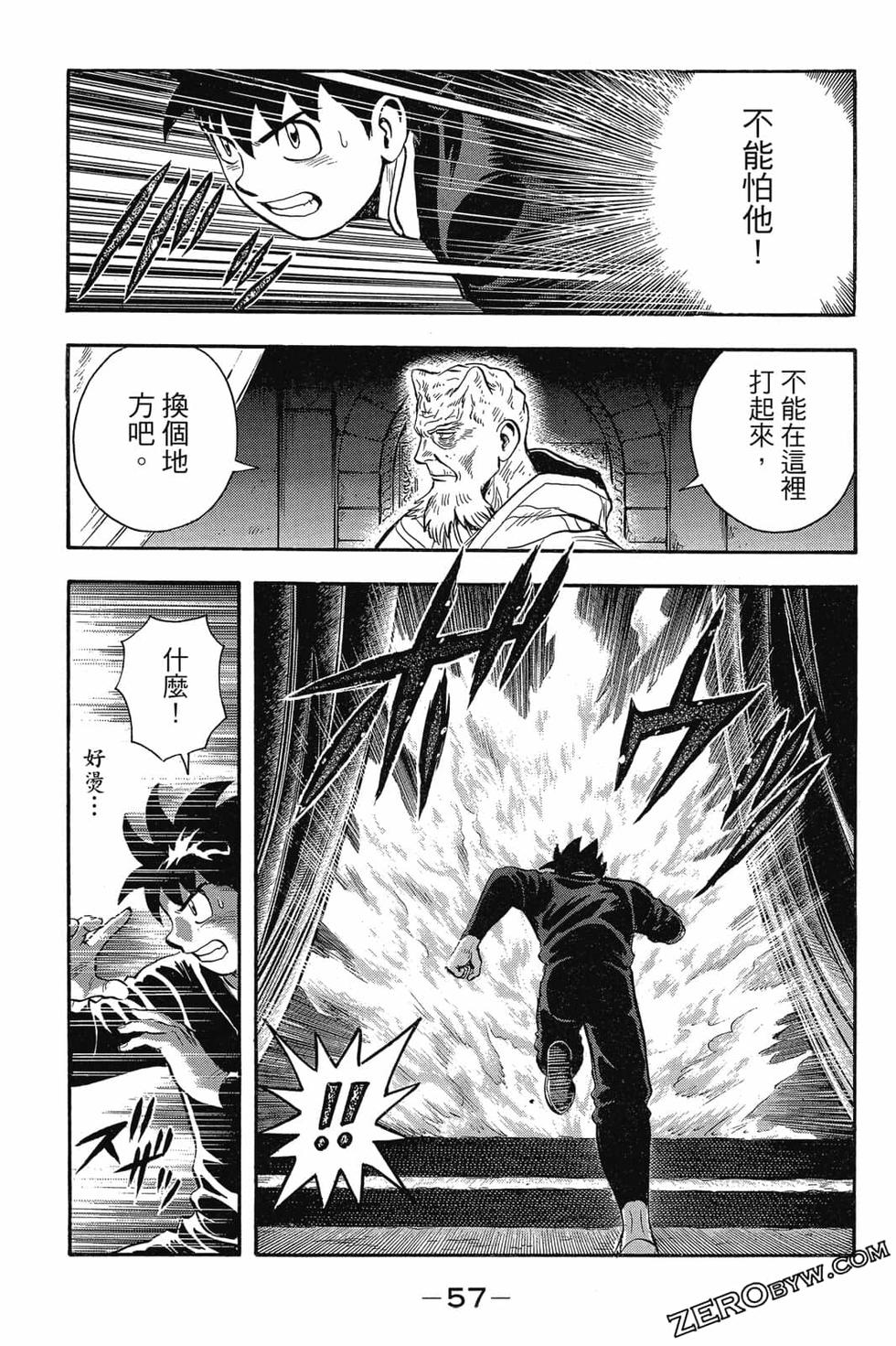 第55页