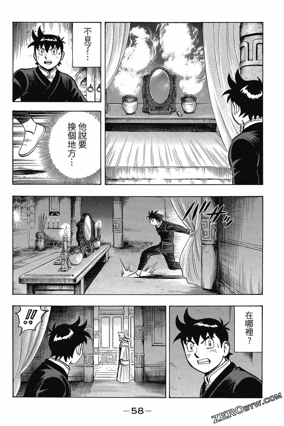 第56页