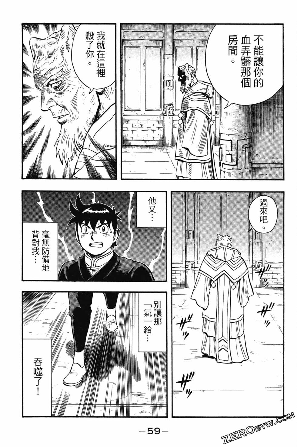 第57页