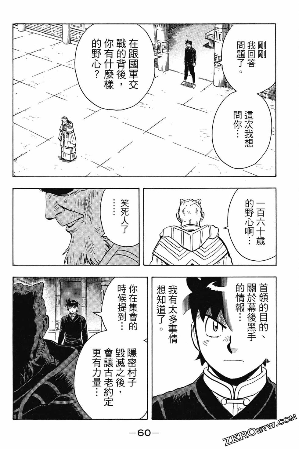 第58页