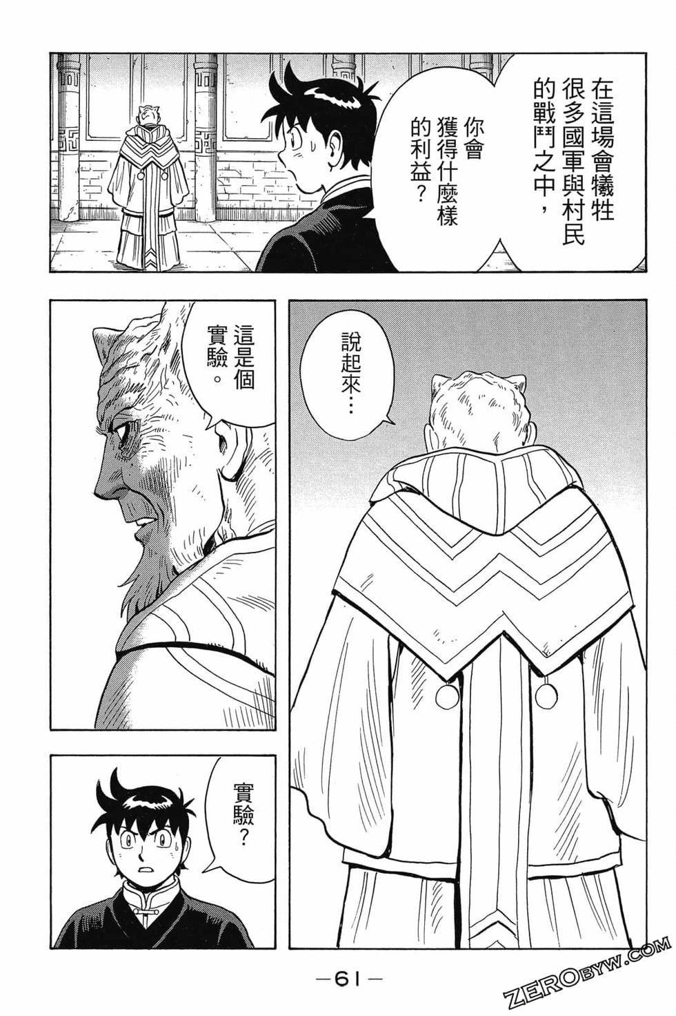 第59页