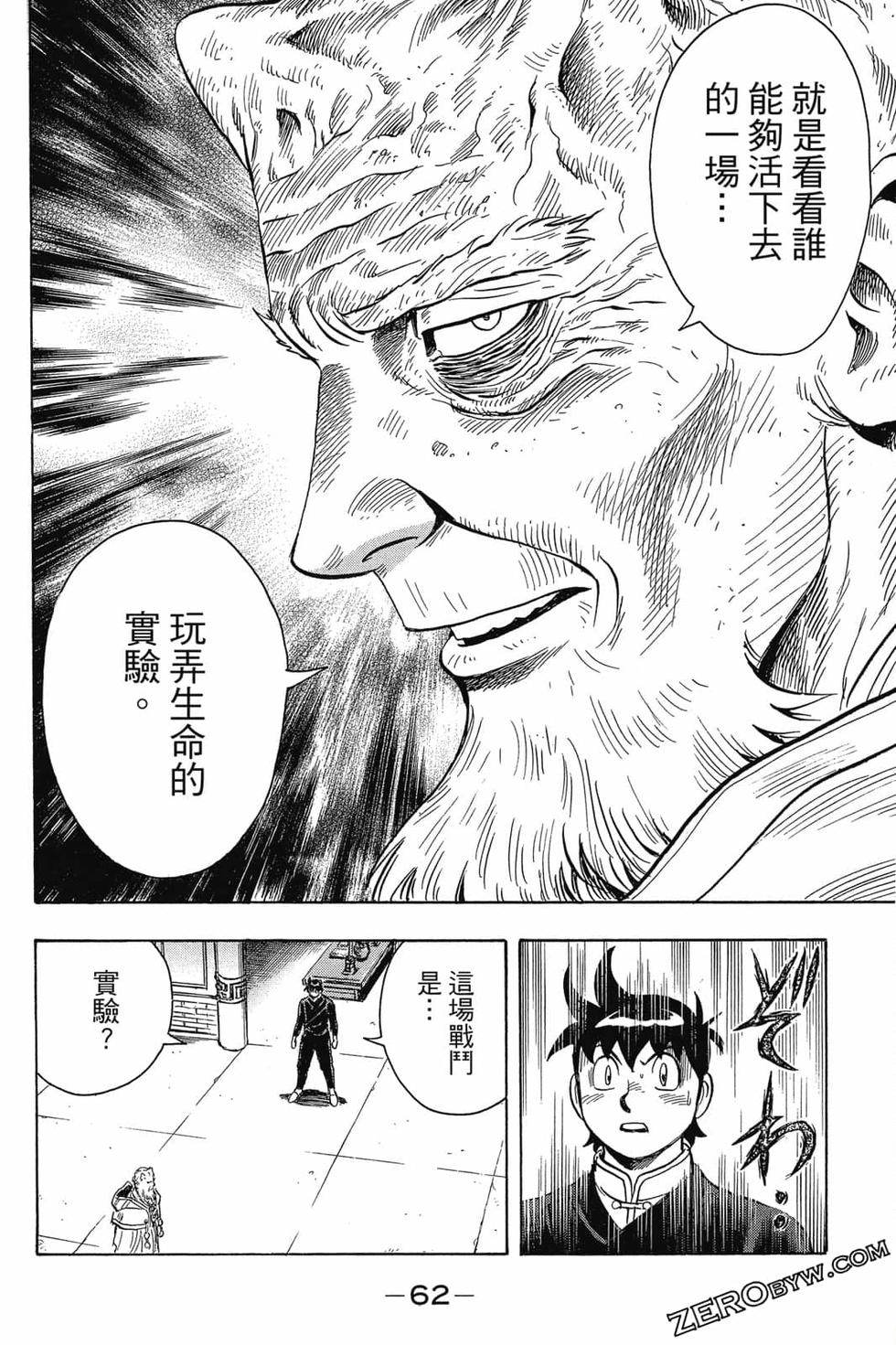 第60页