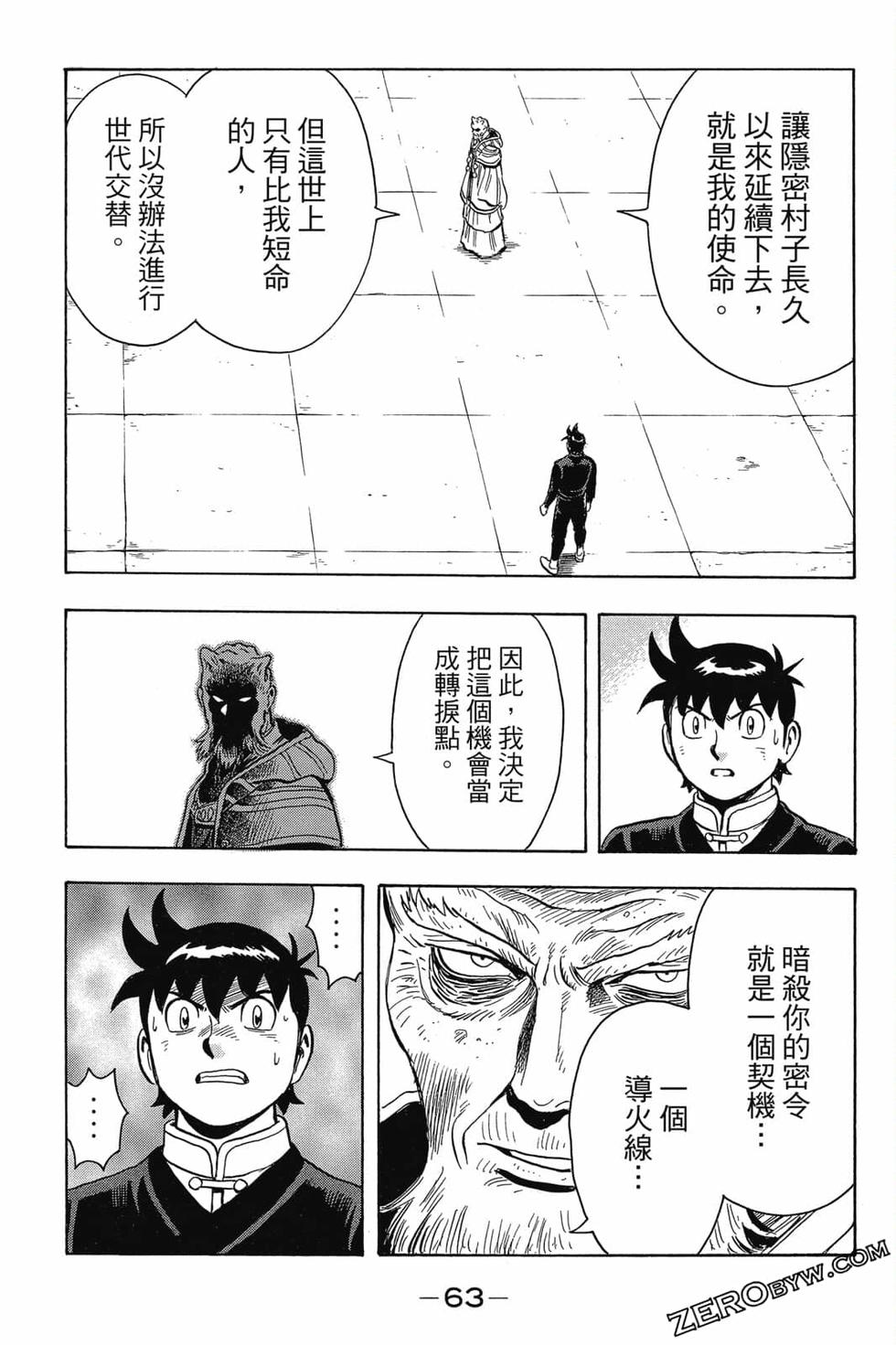 第61页