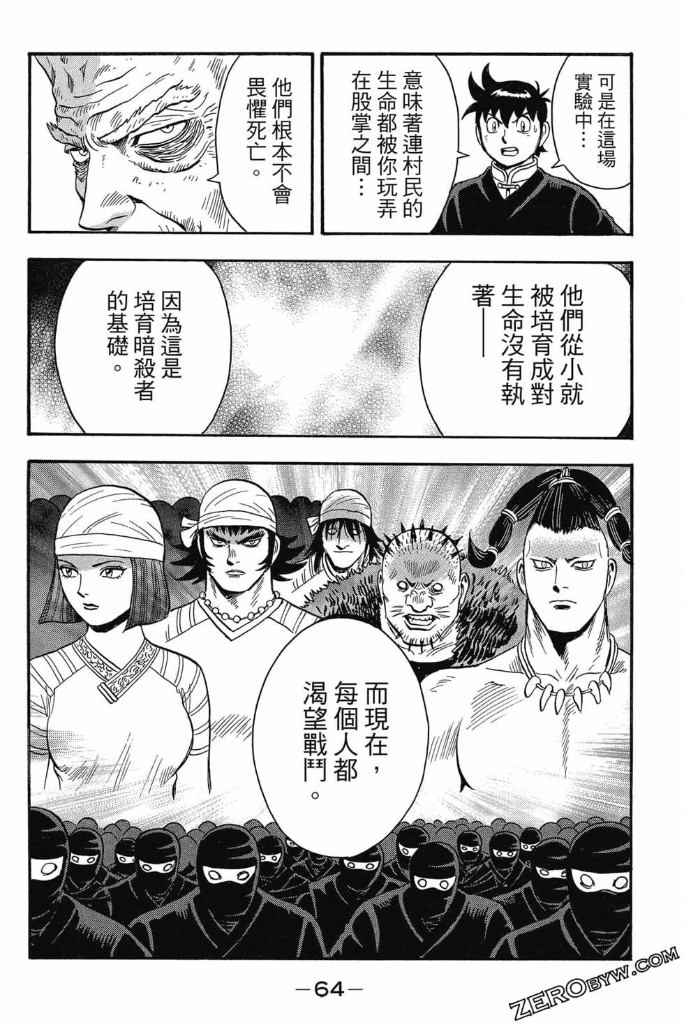 第62页