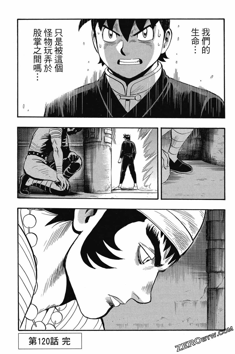 第65页