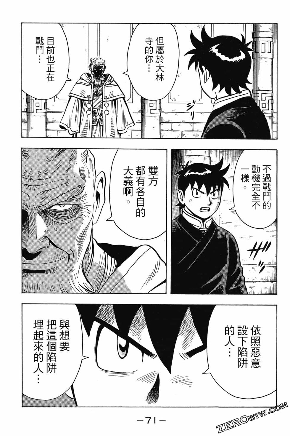 第69页