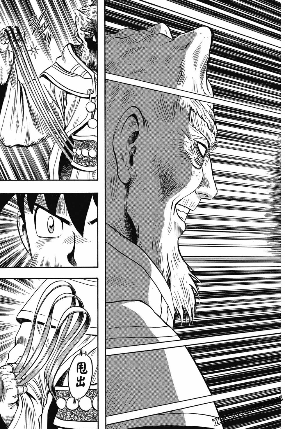 第71页