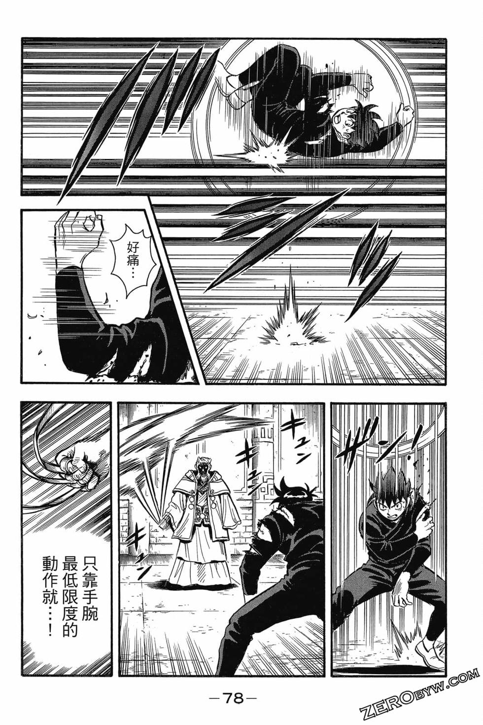 第76页