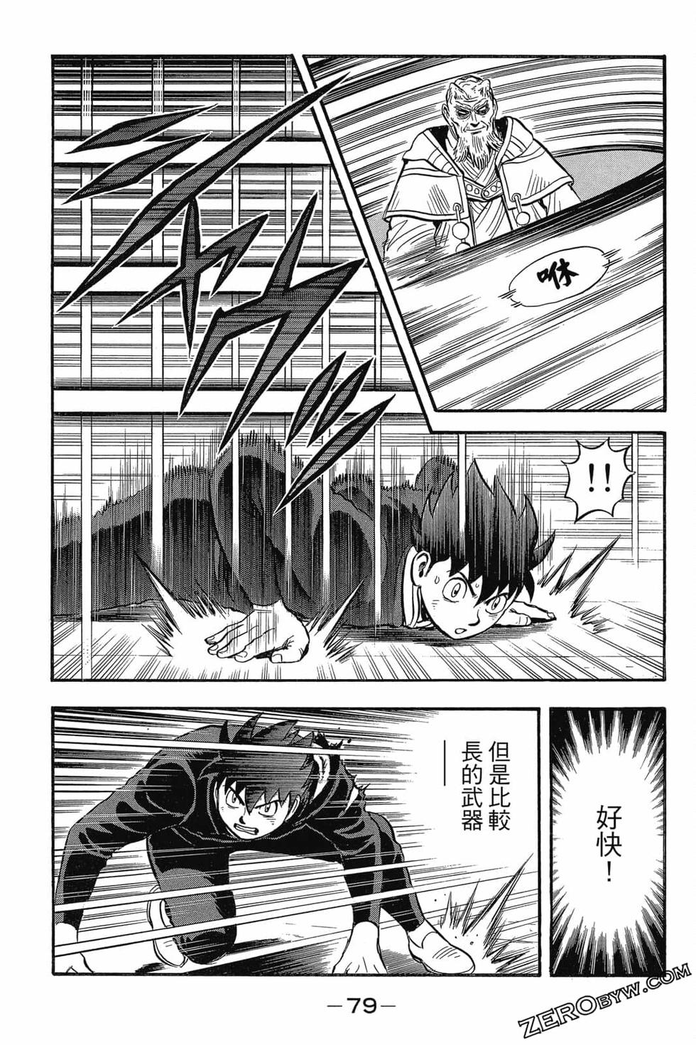 第77页