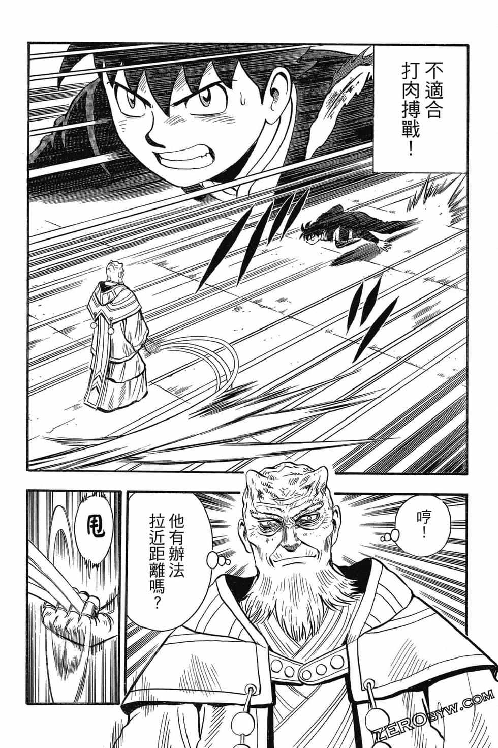 第78页