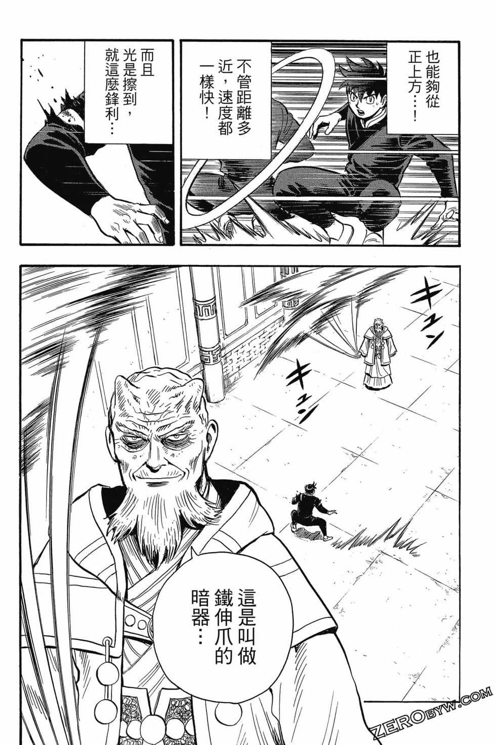 第80页
