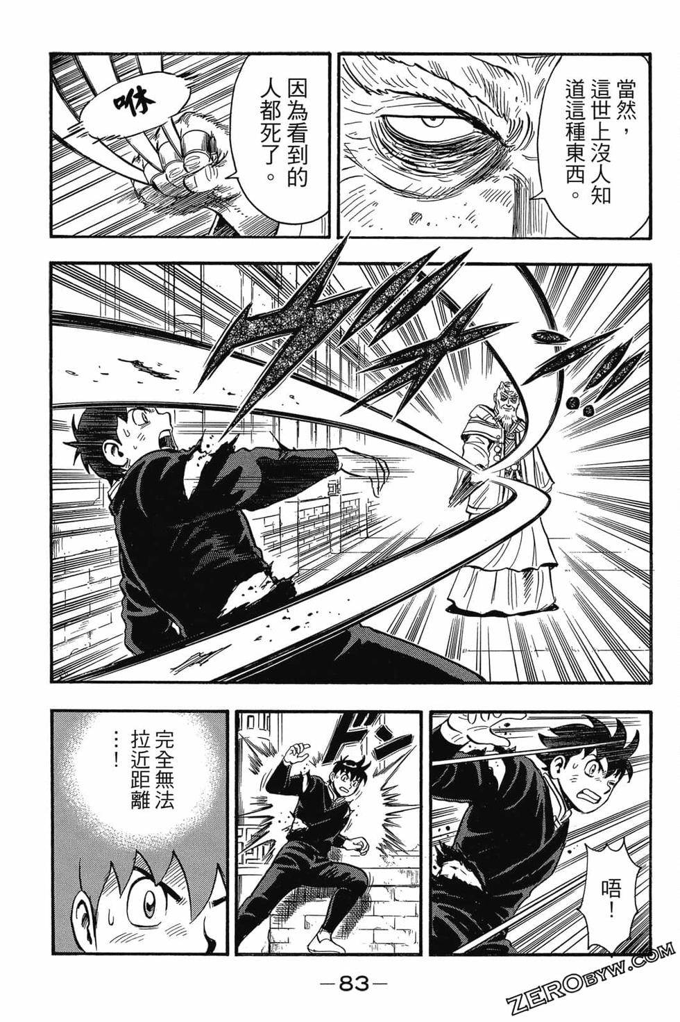 第81页