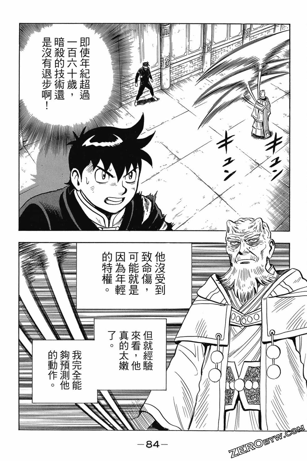 第82页