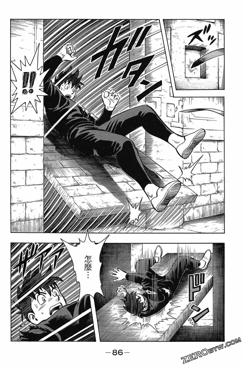 第84页