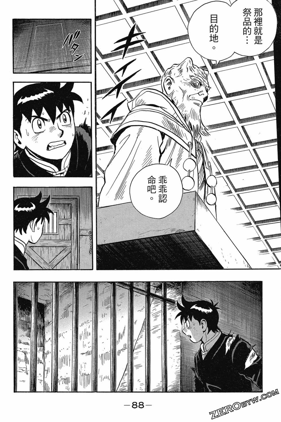 第86页