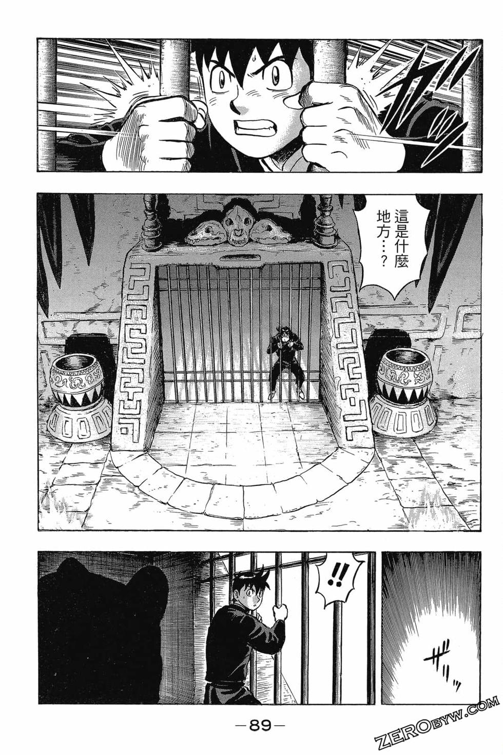 第87页