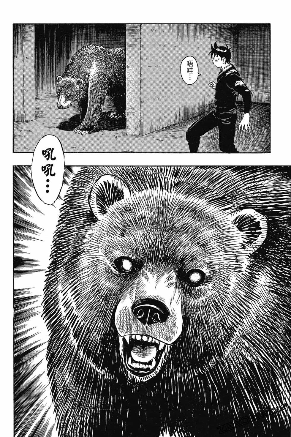 第88页